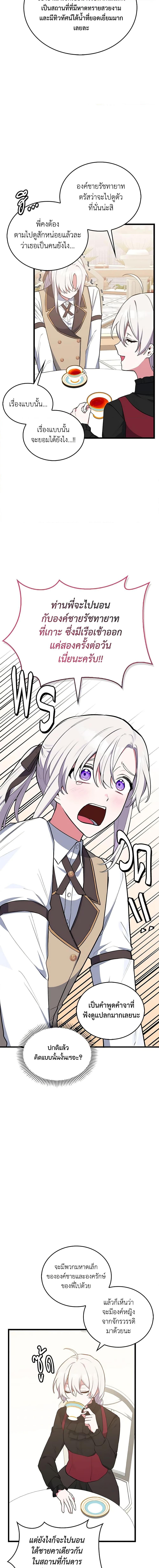 Manga-lc-com อ่านมังงะ อ่านการ์ตูน ออนไลน์ ฟรี Touch My Little Brother and You’re Dead ตอนที่ 1 2 3 4 5 6 7 8 9 10 11 12 13 14 ฟรี ไม่มีโฆษณา Manga-lc - อ่าน มังงะ อ่าน การ์ตูน ออนไลน์ อ่านมังงะ ฟรี