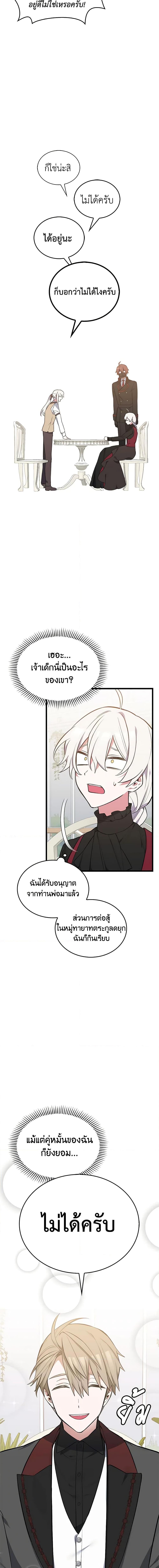 Manga-lc-com อ่านมังงะ อ่านการ์ตูน ออนไลน์ ฟรี Touch My Little Brother and You’re Dead ตอนที่ 1 2 3 4 5 6 7 8 9 10 11 12 13 14 ฟรี ไม่มีโฆษณา Manga-lc - อ่าน มังงะ อ่าน การ์ตูน ออนไลน์ อ่านมังงะ ฟรี