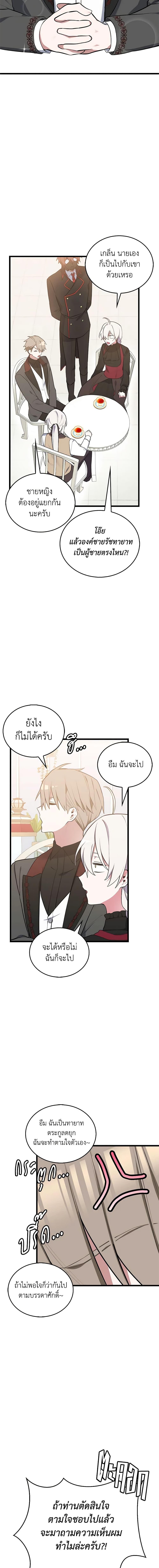 Manga-lc-com อ่านมังงะ อ่านการ์ตูน ออนไลน์ ฟรี Touch My Little Brother and You’re Dead ตอนที่ 1 2 3 4 5 6 7 8 9 10 11 12 13 14 ฟรี ไม่มีโฆษณา Manga-lc - อ่าน มังงะ อ่าน การ์ตูน ออนไลน์ อ่านมังงะ ฟรี