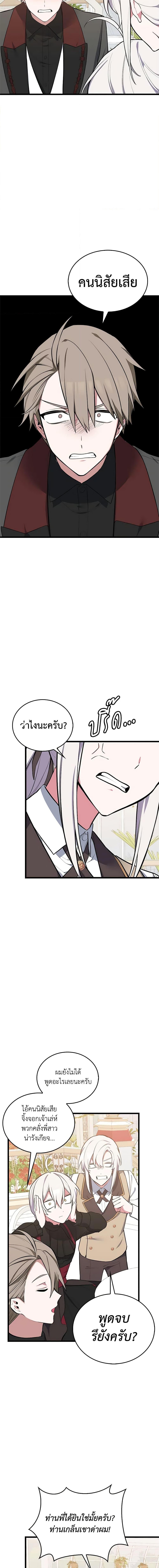 Manga-lc-com อ่านมังงะ อ่านการ์ตูน ออนไลน์ ฟรี Touch My Little Brother and You’re Dead ตอนที่ 1 2 3 4 5 6 7 8 9 10 11 12 13 14 ฟรี ไม่มีโฆษณา Manga-lc - อ่าน มังงะ อ่าน การ์ตูน ออนไลน์ อ่านมังงะ ฟรี