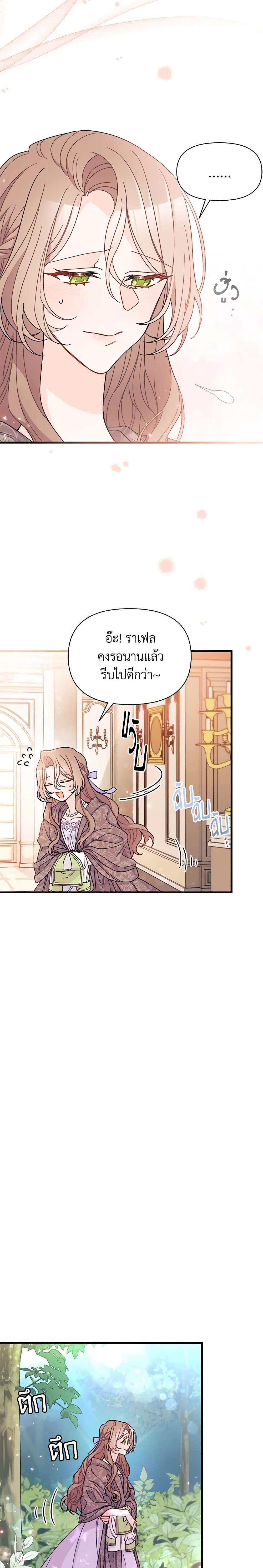 Manga-lc-com อ่านมังงะ อ่านการ์ตูน ออนไลน์ ฟรี I Found a Husband When I Picked up the Male Lead ตอนที่ 1 2 3 4 5 6 7 8 9 10 11 12 13 14 ฟรี ไม่มีโฆษณา Manga-lc - อ่าน มังงะ อ่าน การ์ตูน ออนไลน์ อ่านมังงะ ฟรี