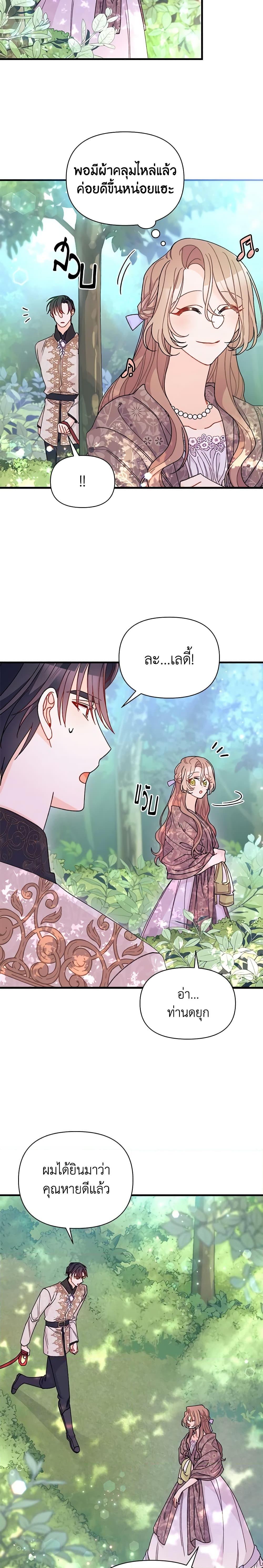 Manga-lc-com อ่านมังงะ อ่านการ์ตูน ออนไลน์ ฟรี I Found a Husband When I Picked up the Male Lead ตอนที่ 1 2 3 4 5 6 7 8 9 10 11 12 13 14 ฟรี ไม่มีโฆษณา Manga-lc - อ่าน มังงะ อ่าน การ์ตูน ออนไลน์ อ่านมังงะ ฟรี