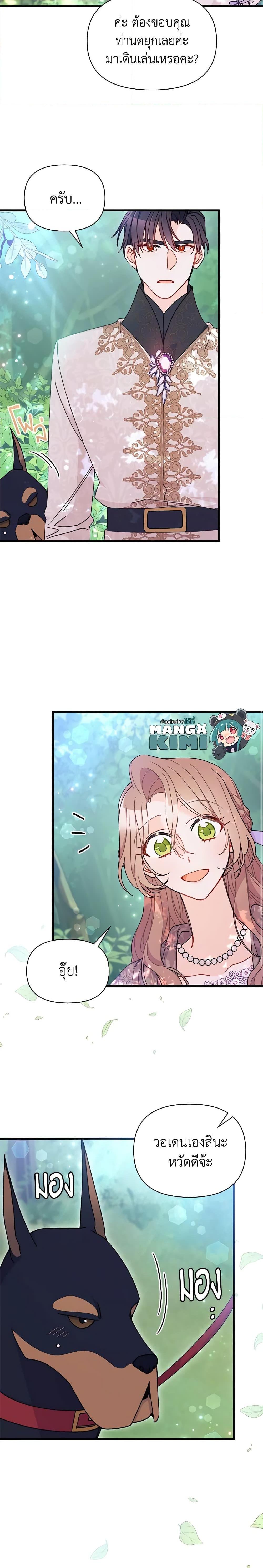 Manga-lc-com อ่านมังงะ อ่านการ์ตูน ออนไลน์ ฟรี I Found a Husband When I Picked up the Male Lead ตอนที่ 1 2 3 4 5 6 7 8 9 10 11 12 13 14 ฟรี ไม่มีโฆษณา Manga-lc - อ่าน มังงะ อ่าน การ์ตูน ออนไลน์ อ่านมังงะ ฟรี