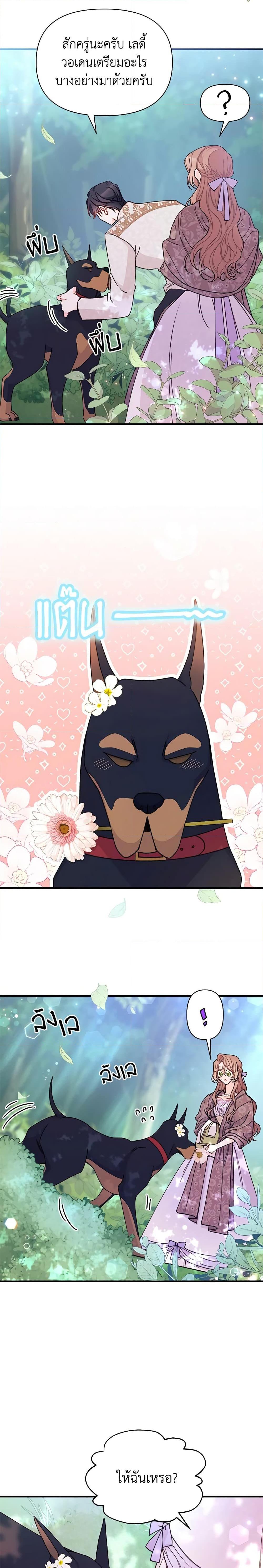 Manga-lc-com อ่านมังงะ อ่านการ์ตูน ออนไลน์ ฟรี I Found a Husband When I Picked up the Male Lead ตอนที่ 1 2 3 4 5 6 7 8 9 10 11 12 13 14 ฟรี ไม่มีโฆษณา Manga-lc - อ่าน มังงะ อ่าน การ์ตูน ออนไลน์ อ่านมังงะ ฟรี