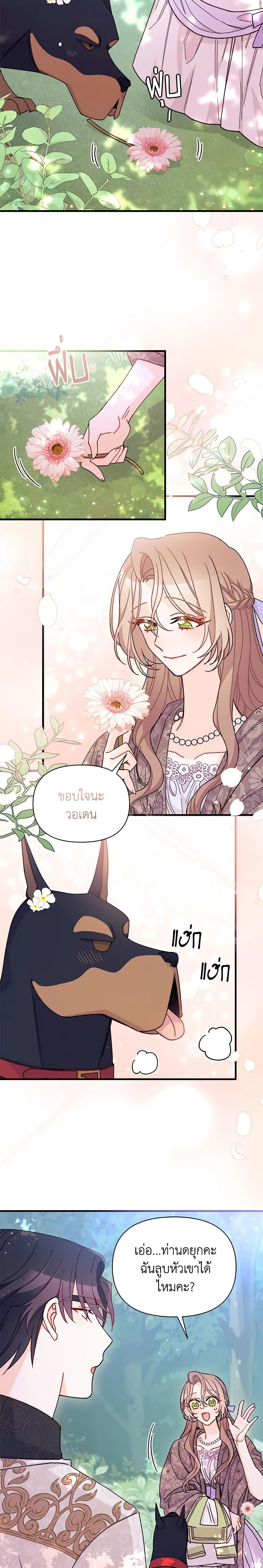 Manga-lc-com อ่านมังงะ อ่านการ์ตูน ออนไลน์ ฟรี I Found a Husband When I Picked up the Male Lead ตอนที่ 1 2 3 4 5 6 7 8 9 10 11 12 13 14 ฟรี ไม่มีโฆษณา Manga-lc - อ่าน มังงะ อ่าน การ์ตูน ออนไลน์ อ่านมังงะ ฟรี