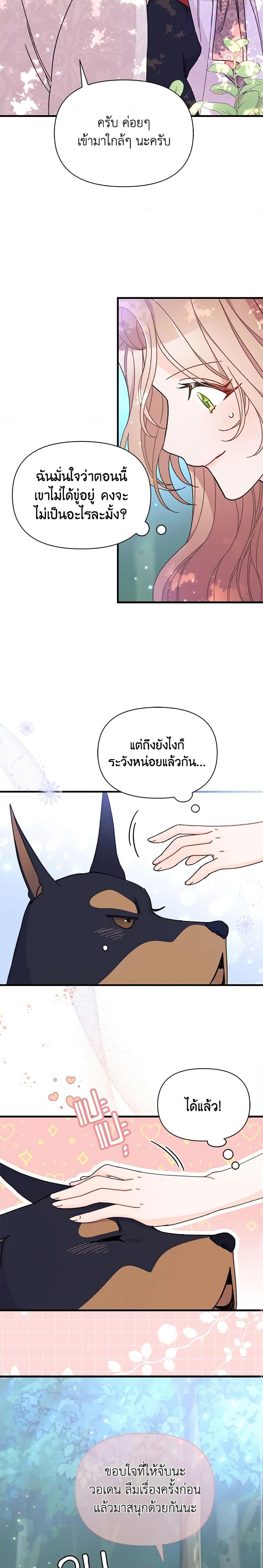 Manga-lc-com อ่านมังงะ อ่านการ์ตูน ออนไลน์ ฟรี I Found a Husband When I Picked up the Male Lead ตอนที่ 1 2 3 4 5 6 7 8 9 10 11 12 13 14 ฟรี ไม่มีโฆษณา Manga-lc - อ่าน มังงะ อ่าน การ์ตูน ออนไลน์ อ่านมังงะ ฟรี