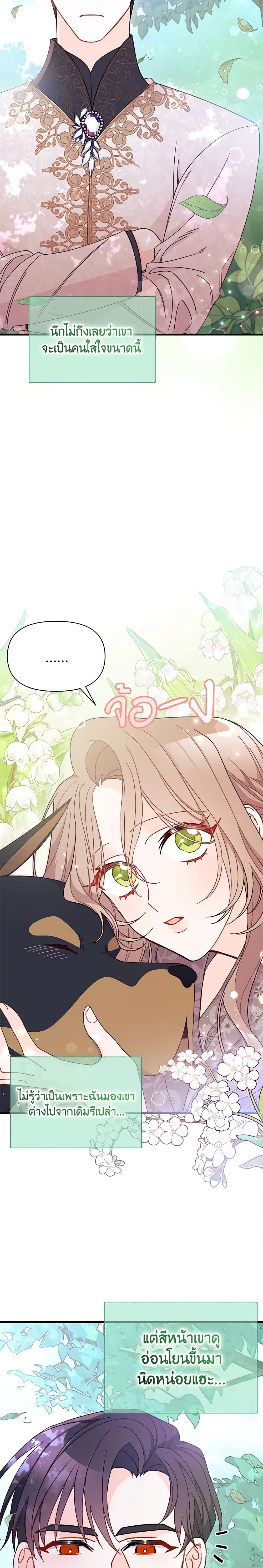Manga-lc-com อ่านมังงะ อ่านการ์ตูน ออนไลน์ ฟรี I Found a Husband When I Picked up the Male Lead ตอนที่ 1 2 3 4 5 6 7 8 9 10 11 12 13 14 ฟรี ไม่มีโฆษณา Manga-lc - อ่าน มังงะ อ่าน การ์ตูน ออนไลน์ อ่านมังงะ ฟรี