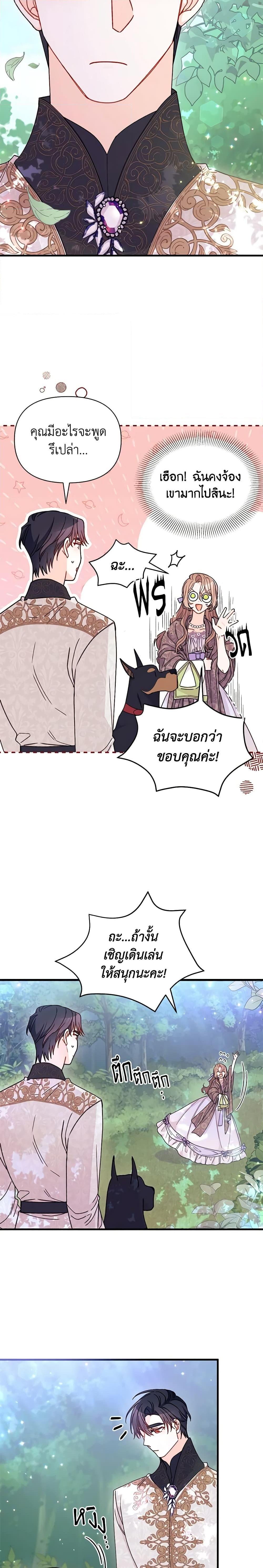 Manga-lc-com อ่านมังงะ อ่านการ์ตูน ออนไลน์ ฟรี I Found a Husband When I Picked up the Male Lead ตอนที่ 1 2 3 4 5 6 7 8 9 10 11 12 13 14 ฟรี ไม่มีโฆษณา Manga-lc - อ่าน มังงะ อ่าน การ์ตูน ออนไลน์ อ่านมังงะ ฟรี