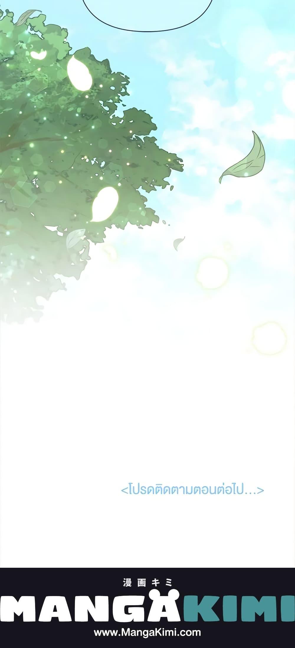 Manga-lc-com อ่านมังงะ อ่านการ์ตูน ออนไลน์ ฟรี I Found a Husband When I Picked up the Male Lead ตอนที่ 1 2 3 4 5 6 7 8 9 10 11 12 13 14 ฟรี ไม่มีโฆษณา Manga-lc - อ่าน มังงะ อ่าน การ์ตูน ออนไลน์ อ่านมังงะ ฟรี