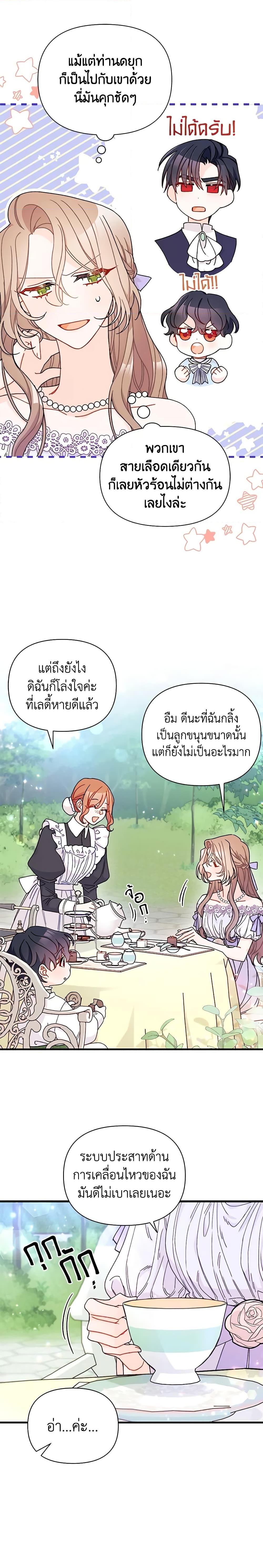 Manga-lc-com อ่านมังงะ อ่านการ์ตูน ออนไลน์ ฟรี I Found a Husband When I Picked up the Male Lead ตอนที่ 1 2 3 4 5 6 7 8 9 10 11 12 13 14 ฟรี ไม่มีโฆษณา Manga-lc - อ่าน มังงะ อ่าน การ์ตูน ออนไลน์ อ่านมังงะ ฟรี