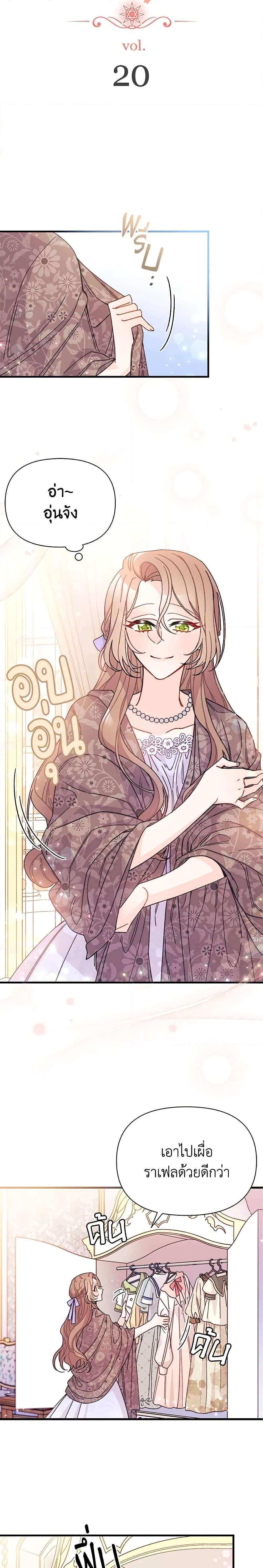 Manga-lc-com อ่านมังงะ อ่านการ์ตูน ออนไลน์ ฟรี I Found a Husband When I Picked up the Male Lead ตอนที่ 1 2 3 4 5 6 7 8 9 10 11 12 13 14 ฟรี ไม่มีโฆษณา Manga-lc - อ่าน มังงะ อ่าน การ์ตูน ออนไลน์ อ่านมังงะ ฟรี