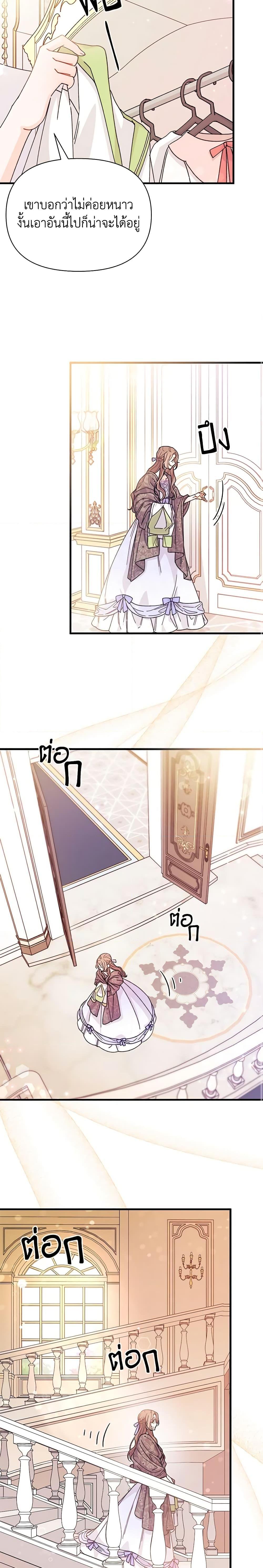 Manga-lc-com อ่านมังงะ อ่านการ์ตูน ออนไลน์ ฟรี I Found a Husband When I Picked up the Male Lead ตอนที่ 1 2 3 4 5 6 7 8 9 10 11 12 13 14 ฟรี ไม่มีโฆษณา Manga-lc - อ่าน มังงะ อ่าน การ์ตูน ออนไลน์ อ่านมังงะ ฟรี