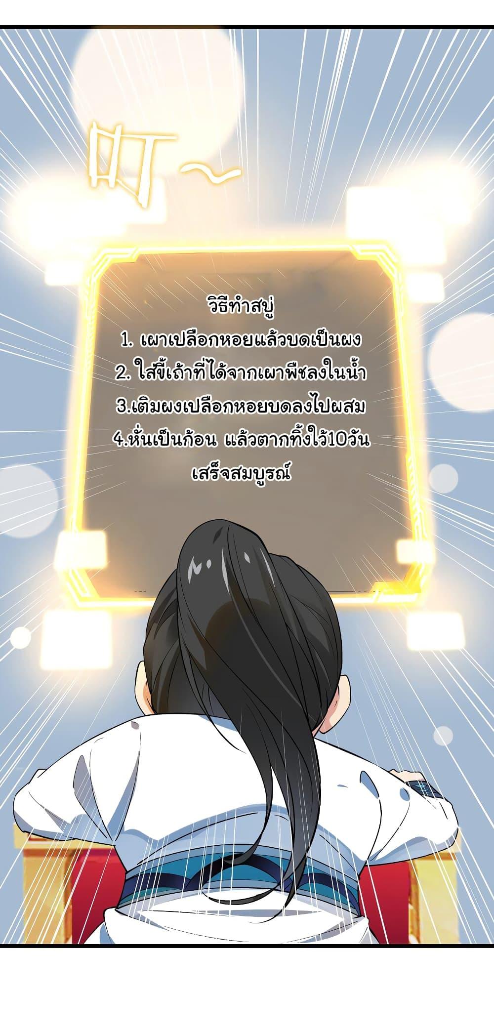 Manga-lc-com อ่านมังงะ อ่านการ์ตูน ออนไลน์ ฟรี I Really Don’t Want to Be a Fairy ตอนที่ 1 2 3 4 5 6 7 8 9 10 11 12 13 14 ฟรี ไม่มีโฆษณา Manga-lc - อ่าน มังงะ อ่าน การ์ตูน ออนไลน์ อ่านมังงะ ฟรี