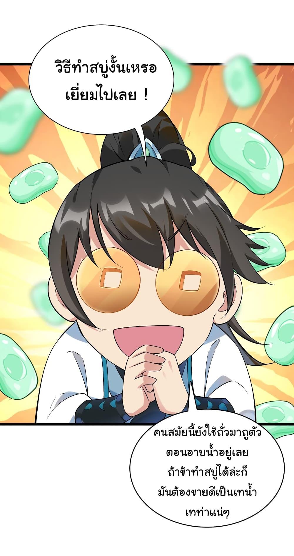 Manga-lc-com อ่านมังงะ อ่านการ์ตูน ออนไลน์ ฟรี I Really Don’t Want to Be a Fairy ตอนที่ 1 2 3 4 5 6 7 8 9 10 11 12 13 14 ฟรี ไม่มีโฆษณา Manga-lc - อ่าน มังงะ อ่าน การ์ตูน ออนไลน์ อ่านมังงะ ฟรี