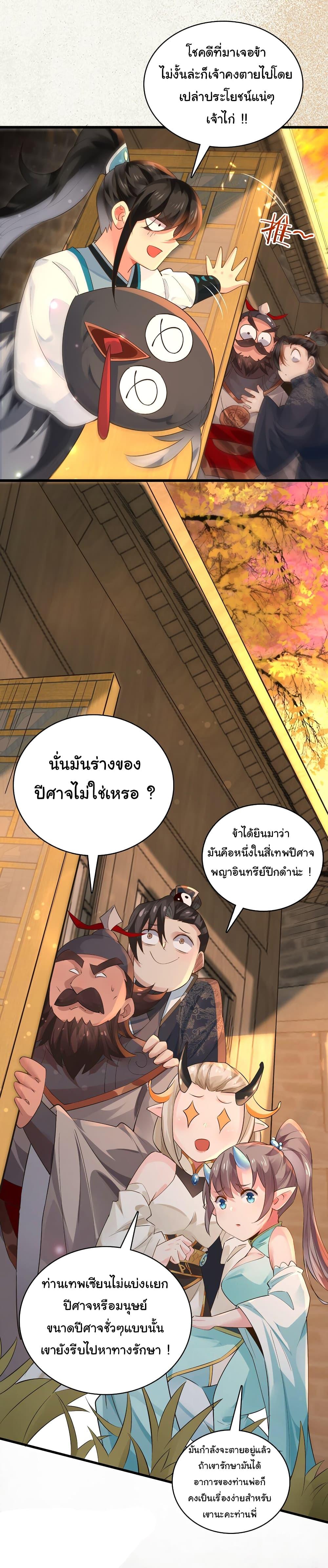 Manga-lc-com อ่านมังงะ อ่านการ์ตูน ออนไลน์ ฟรี I Really Don’t Want to Be a Fairy ตอนที่ 1 2 3 4 5 6 7 8 9 10 11 12 13 14 ฟรี ไม่มีโฆษณา Manga-lc - อ่าน มังงะ อ่าน การ์ตูน ออนไลน์ อ่านมังงะ ฟรี