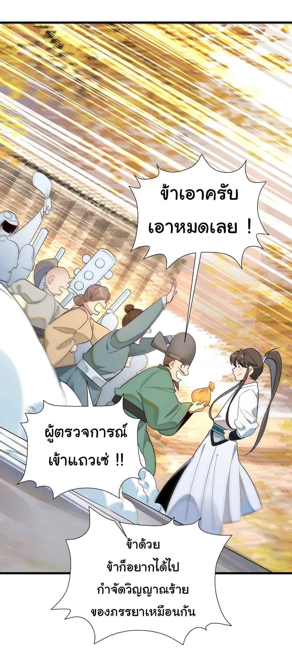 Manga-lc-com อ่านมังงะ อ่านการ์ตูน ออนไลน์ ฟรี I Really Don’t Want to Be a Fairy ตอนที่ 1 2 3 4 5 6 7 8 9 10 11 12 13 14 ฟรี ไม่มีโฆษณา Manga-lc - อ่าน มังงะ อ่าน การ์ตูน ออนไลน์ อ่านมังงะ ฟรี