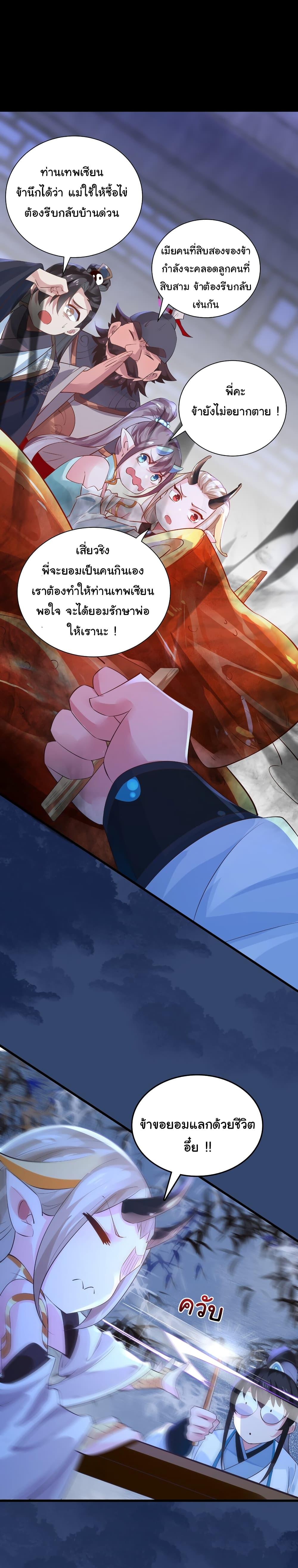 Manga-lc-com อ่านมังงะ อ่านการ์ตูน ออนไลน์ ฟรี I Really Don’t Want to Be a Fairy ตอนที่ 1 2 3 4 5 6 7 8 9 10 11 12 13 14 ฟรี ไม่มีโฆษณา Manga-lc - อ่าน มังงะ อ่าน การ์ตูน ออนไลน์ อ่านมังงะ ฟรี