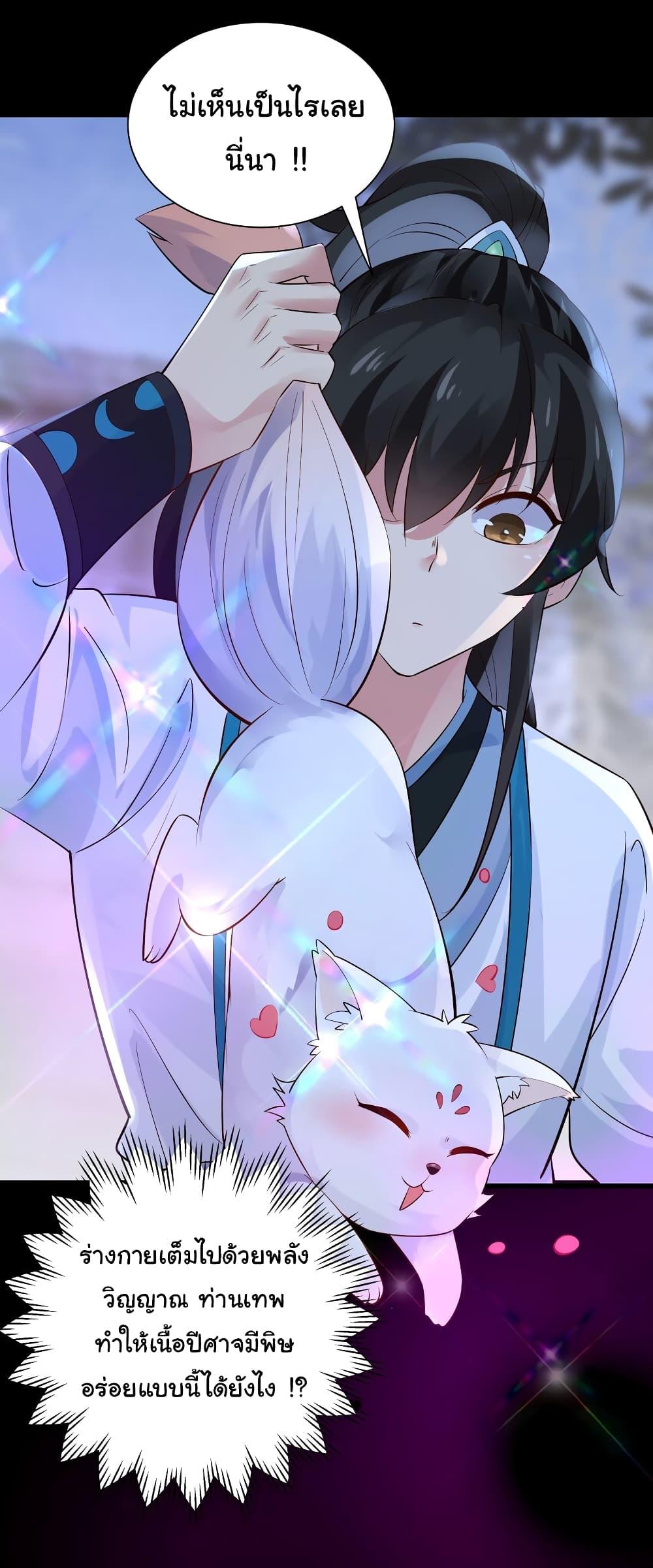 Manga-lc-com อ่านมังงะ อ่านการ์ตูน ออนไลน์ ฟรี I Really Don’t Want to Be a Fairy ตอนที่ 1 2 3 4 5 6 7 8 9 10 11 12 13 14 ฟรี ไม่มีโฆษณา Manga-lc - อ่าน มังงะ อ่าน การ์ตูน ออนไลน์ อ่านมังงะ ฟรี