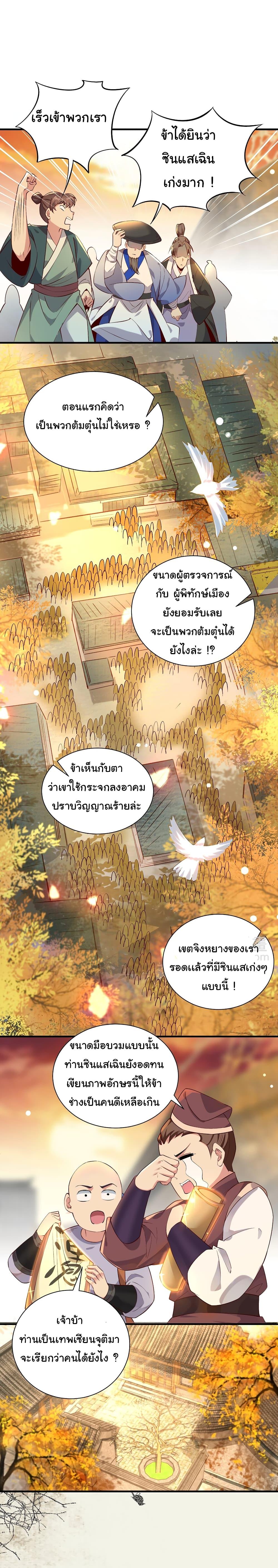 Manga-lc-com อ่านมังงะ อ่านการ์ตูน ออนไลน์ ฟรี I Really Don’t Want to Be a Fairy ตอนที่ 1 2 3 4 5 6 7 8 9 10 11 12 13 14 ฟรี ไม่มีโฆษณา Manga-lc - อ่าน มังงะ อ่าน การ์ตูน ออนไลน์ อ่านมังงะ ฟรี