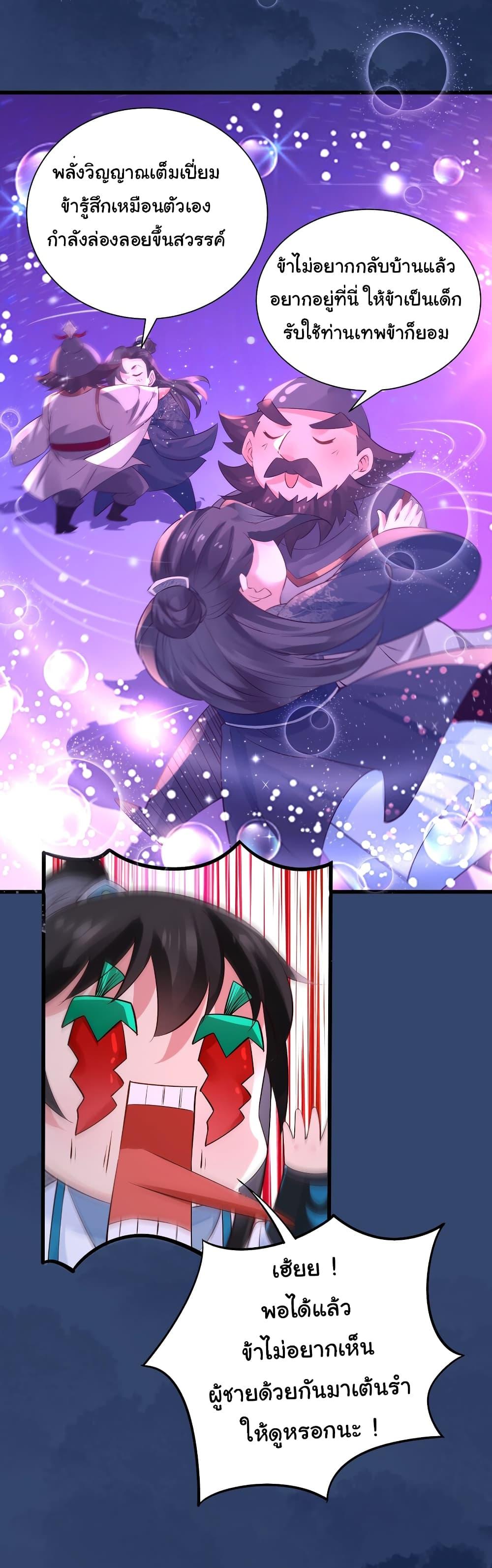 Manga-lc-com อ่านมังงะ อ่านการ์ตูน ออนไลน์ ฟรี I Really Don’t Want to Be a Fairy ตอนที่ 1 2 3 4 5 6 7 8 9 10 11 12 13 14 ฟรี ไม่มีโฆษณา Manga-lc - อ่าน มังงะ อ่าน การ์ตูน ออนไลน์ อ่านมังงะ ฟรี