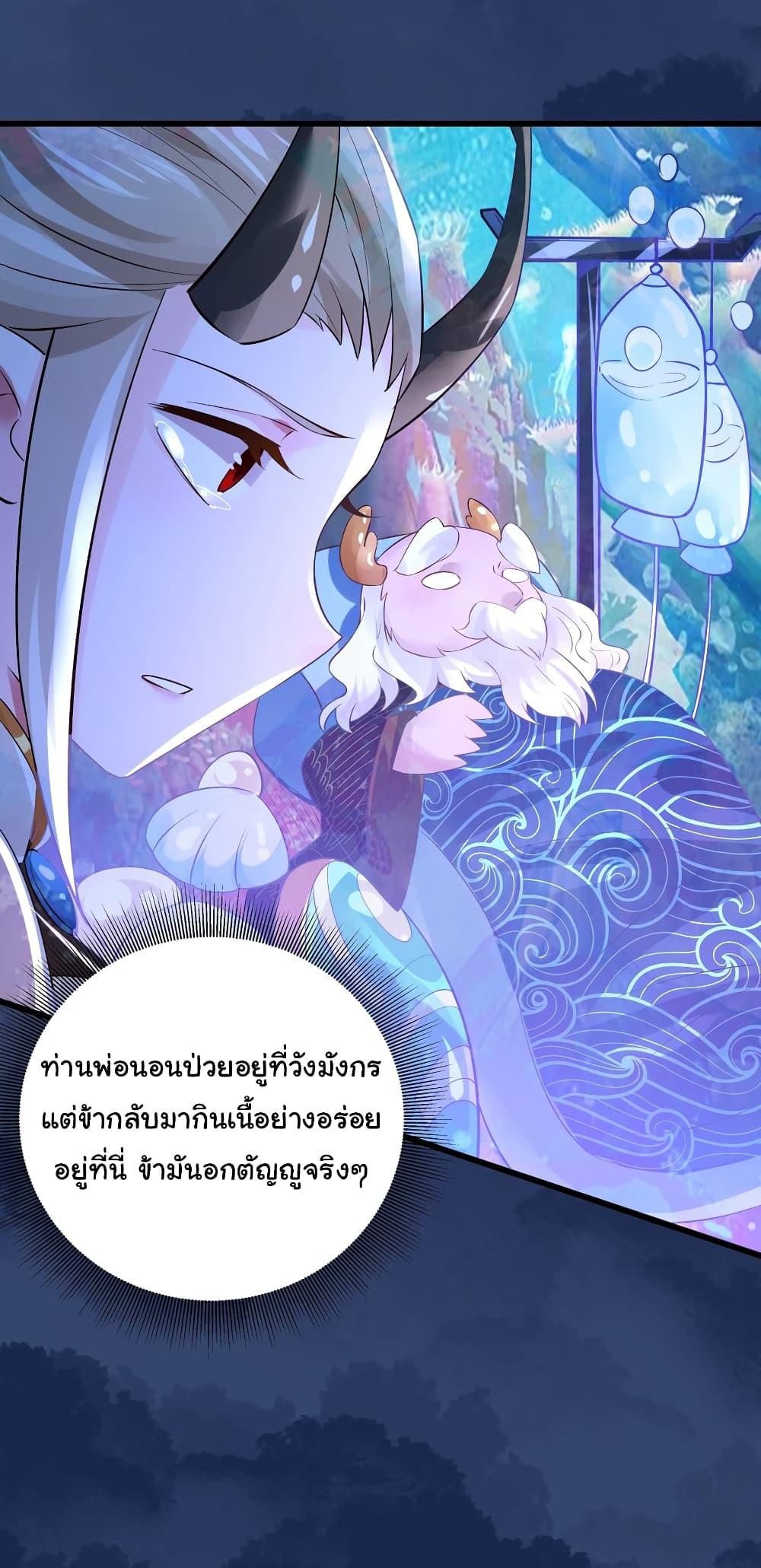 Manga-lc-com อ่านมังงะ อ่านการ์ตูน ออนไลน์ ฟรี I Really Don’t Want to Be a Fairy ตอนที่ 1 2 3 4 5 6 7 8 9 10 11 12 13 14 ฟรี ไม่มีโฆษณา Manga-lc - อ่าน มังงะ อ่าน การ์ตูน ออนไลน์ อ่านมังงะ ฟรี