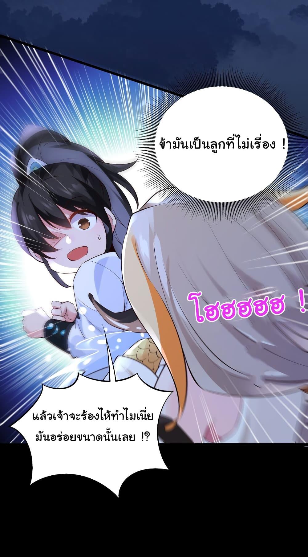 Manga-lc-com อ่านมังงะ อ่านการ์ตูน ออนไลน์ ฟรี I Really Don’t Want to Be a Fairy ตอนที่ 1 2 3 4 5 6 7 8 9 10 11 12 13 14 ฟรี ไม่มีโฆษณา Manga-lc - อ่าน มังงะ อ่าน การ์ตูน ออนไลน์ อ่านมังงะ ฟรี