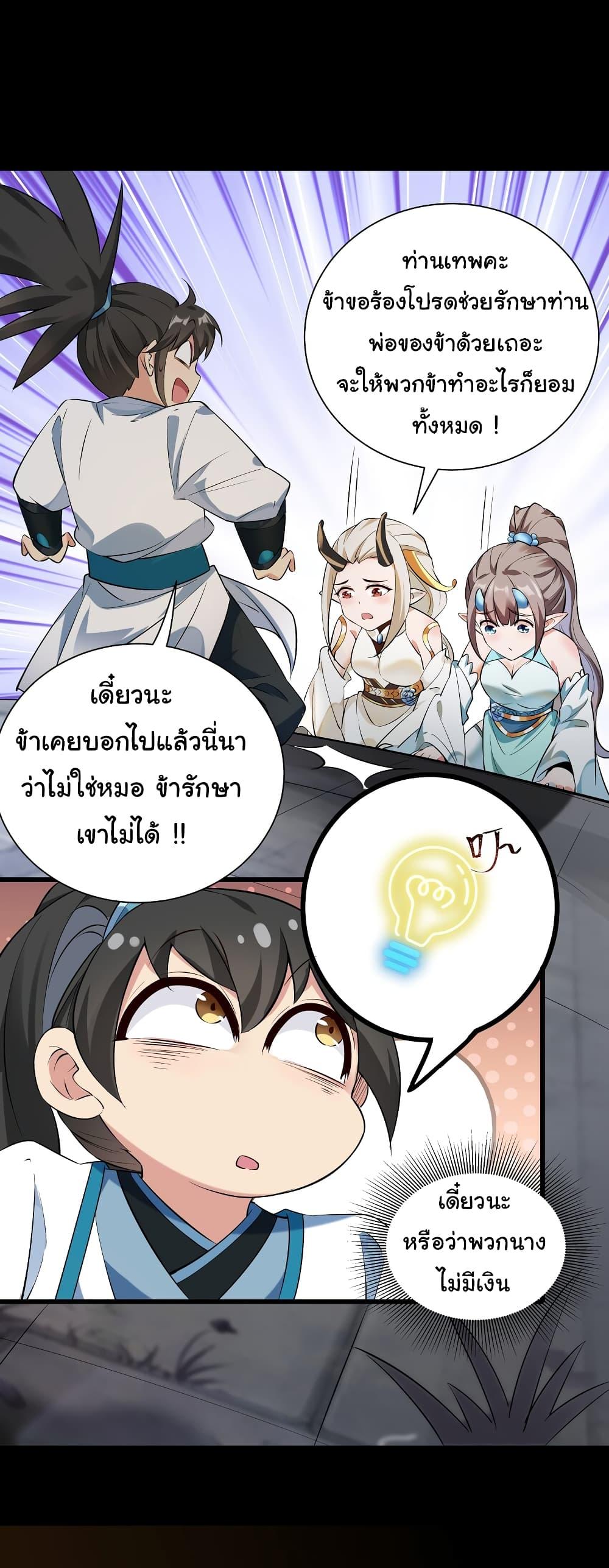 Manga-lc-com อ่านมังงะ อ่านการ์ตูน ออนไลน์ ฟรี I Really Don’t Want to Be a Fairy ตอนที่ 1 2 3 4 5 6 7 8 9 10 11 12 13 14 ฟรี ไม่มีโฆษณา Manga-lc - อ่าน มังงะ อ่าน การ์ตูน ออนไลน์ อ่านมังงะ ฟรี