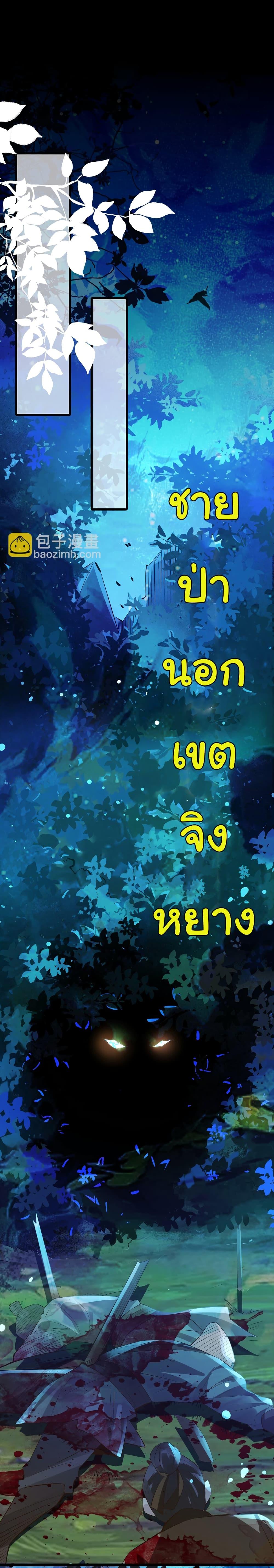 Manga-lc-com อ่านมังงะ อ่านการ์ตูน ออนไลน์ ฟรี I Really Don’t Want to Be a Fairy ตอนที่ 1 2 3 4 5 6 7 8 9 10 11 12 13 14 ฟรี ไม่มีโฆษณา Manga-lc - อ่าน มังงะ อ่าน การ์ตูน ออนไลน์ อ่านมังงะ ฟรี