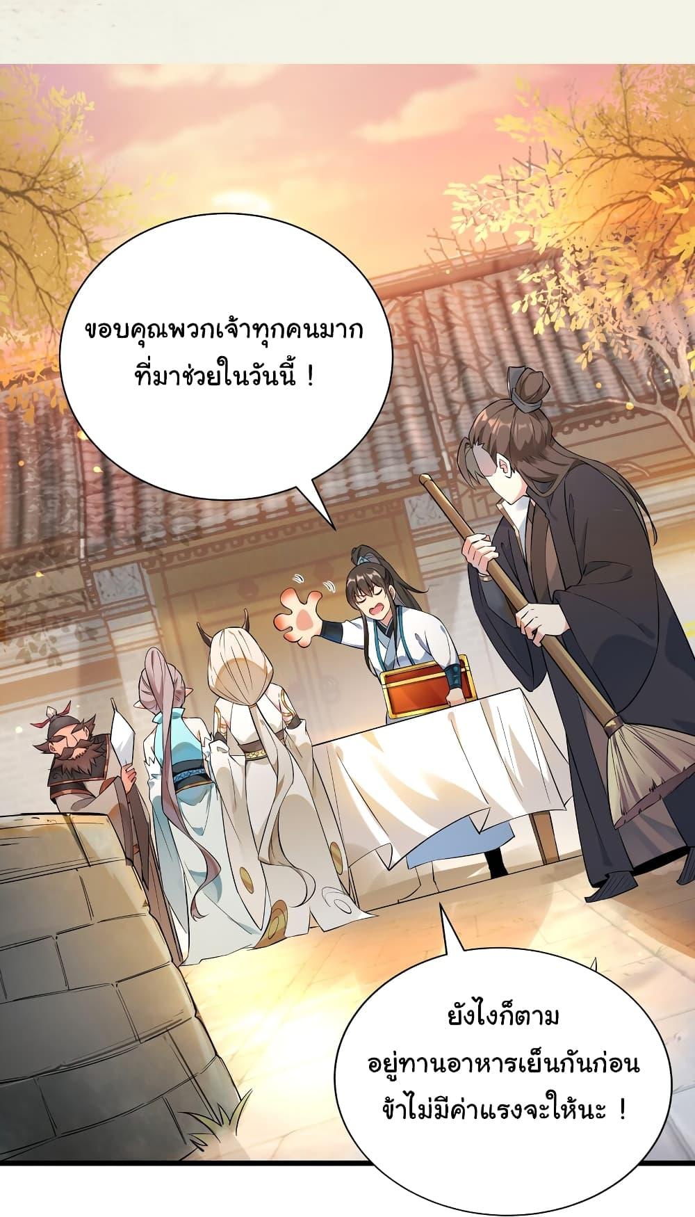 Manga-lc-com อ่านมังงะ อ่านการ์ตูน ออนไลน์ ฟรี I Really Don’t Want to Be a Fairy ตอนที่ 1 2 3 4 5 6 7 8 9 10 11 12 13 14 ฟรี ไม่มีโฆษณา Manga-lc - อ่าน มังงะ อ่าน การ์ตูน ออนไลน์ อ่านมังงะ ฟรี