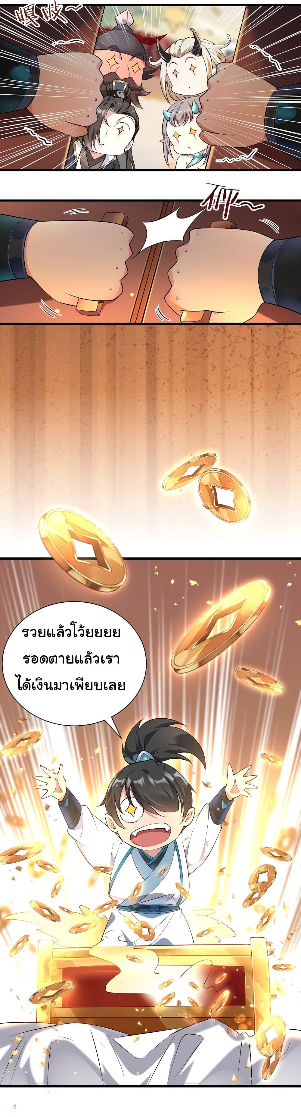 Manga-lc-com อ่านมังงะ อ่านการ์ตูน ออนไลน์ ฟรี I Really Don’t Want to Be a Fairy ตอนที่ 1 2 3 4 5 6 7 8 9 10 11 12 13 14 ฟรี ไม่มีโฆษณา Manga-lc - อ่าน มังงะ อ่าน การ์ตูน ออนไลน์ อ่านมังงะ ฟรี