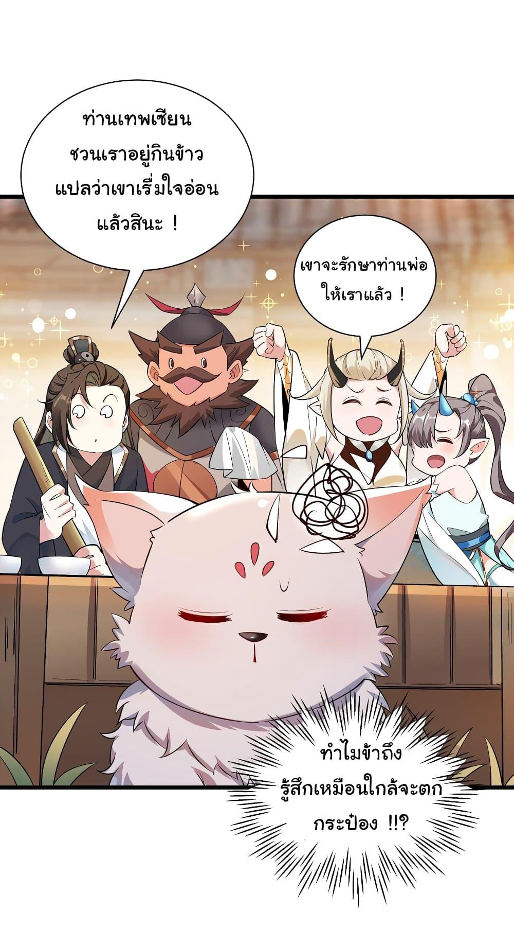 Manga-lc-com อ่านมังงะ อ่านการ์ตูน ออนไลน์ ฟรี I Really Don’t Want to Be a Fairy ตอนที่ 1 2 3 4 5 6 7 8 9 10 11 12 13 14 ฟรี ไม่มีโฆษณา Manga-lc - อ่าน มังงะ อ่าน การ์ตูน ออนไลน์ อ่านมังงะ ฟรี