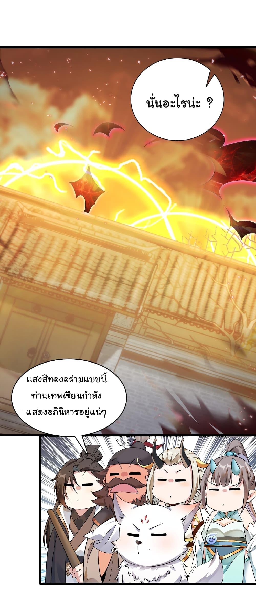 Manga-lc-com อ่านมังงะ อ่านการ์ตูน ออนไลน์ ฟรี I Really Don’t Want to Be a Fairy ตอนที่ 1 2 3 4 5 6 7 8 9 10 11 12 13 14 ฟรี ไม่มีโฆษณา Manga-lc - อ่าน มังงะ อ่าน การ์ตูน ออนไลน์ อ่านมังงะ ฟรี