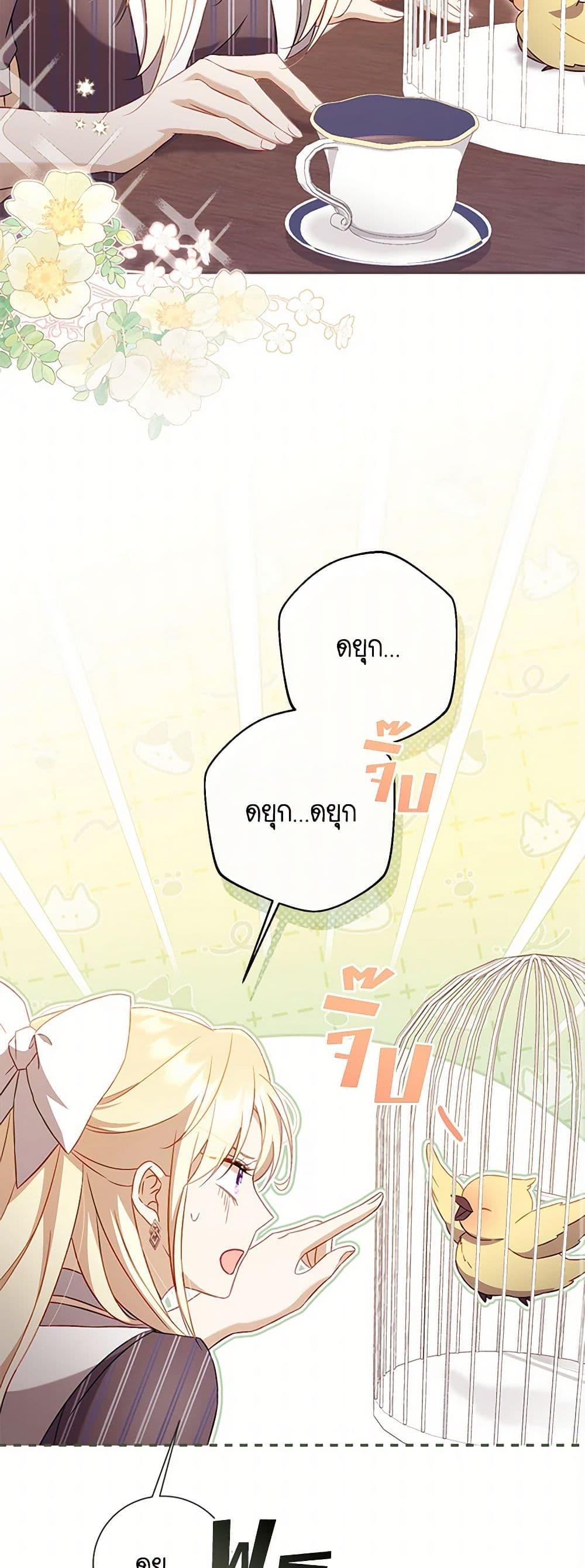 Manga-lc-com อ่านมังงะ อ่านการ์ตูน ออนไลน์ ฟรี Requiem for the Queen ตอนที่ 1 2 3 4 5 6 7 8 9 10 11 12 13 14 ฟรี ไม่มีโฆษณา Manga-lc - อ่าน มังงะ อ่าน การ์ตูน ออนไลน์ อ่านมังงะ ฟรี