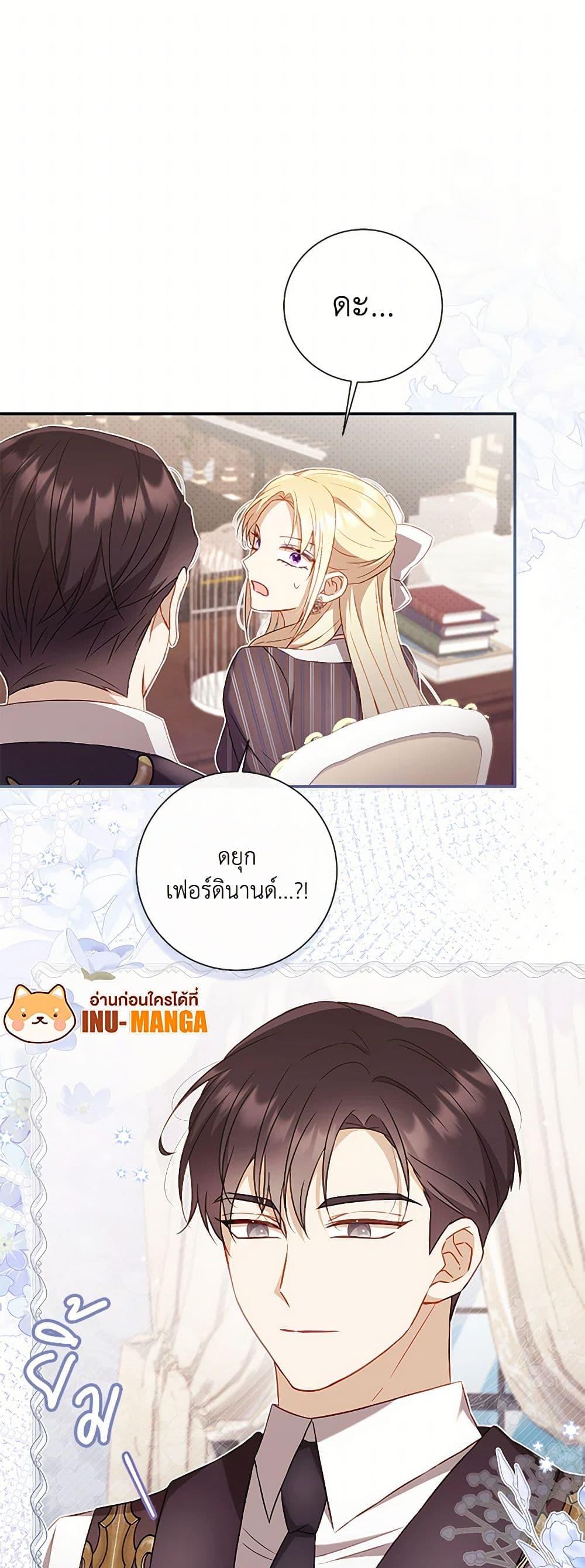 Manga-lc-com อ่านมังงะ อ่านการ์ตูน ออนไลน์ ฟรี Requiem for the Queen ตอนที่ 1 2 3 4 5 6 7 8 9 10 11 12 13 14 ฟรี ไม่มีโฆษณา Manga-lc - อ่าน มังงะ อ่าน การ์ตูน ออนไลน์ อ่านมังงะ ฟรี