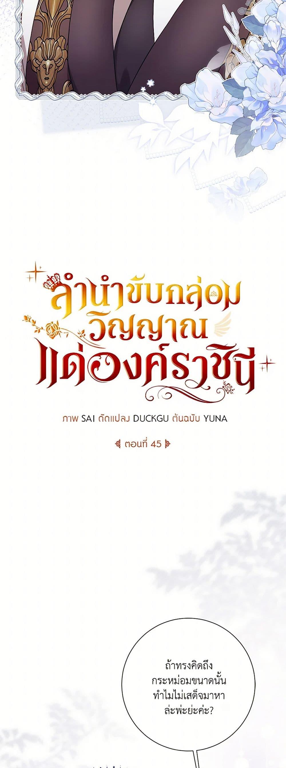 Manga-lc-com อ่านมังงะ อ่านการ์ตูน ออนไลน์ ฟรี Requiem for the Queen ตอนที่ 1 2 3 4 5 6 7 8 9 10 11 12 13 14 ฟรี ไม่มีโฆษณา Manga-lc - อ่าน มังงะ อ่าน การ์ตูน ออนไลน์ อ่านมังงะ ฟรี