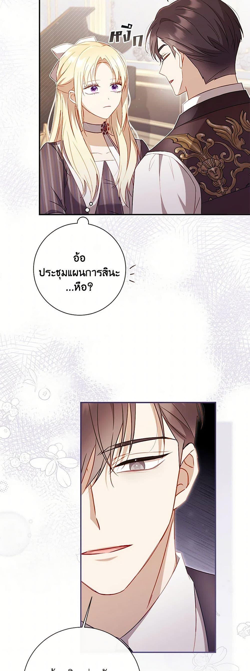 Manga-lc-com อ่านมังงะ อ่านการ์ตูน ออนไลน์ ฟรี Requiem for the Queen ตอนที่ 1 2 3 4 5 6 7 8 9 10 11 12 13 14 ฟรี ไม่มีโฆษณา Manga-lc - อ่าน มังงะ อ่าน การ์ตูน ออนไลน์ อ่านมังงะ ฟรี