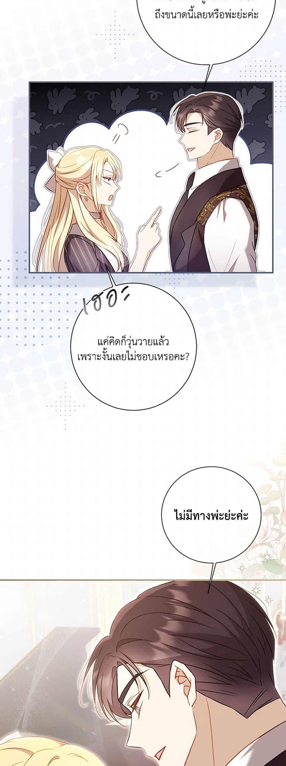 Manga-lc-com อ่านมังงะ อ่านการ์ตูน ออนไลน์ ฟรี Requiem for the Queen ตอนที่ 1 2 3 4 5 6 7 8 9 10 11 12 13 14 ฟรี ไม่มีโฆษณา Manga-lc - อ่าน มังงะ อ่าน การ์ตูน ออนไลน์ อ่านมังงะ ฟรี
