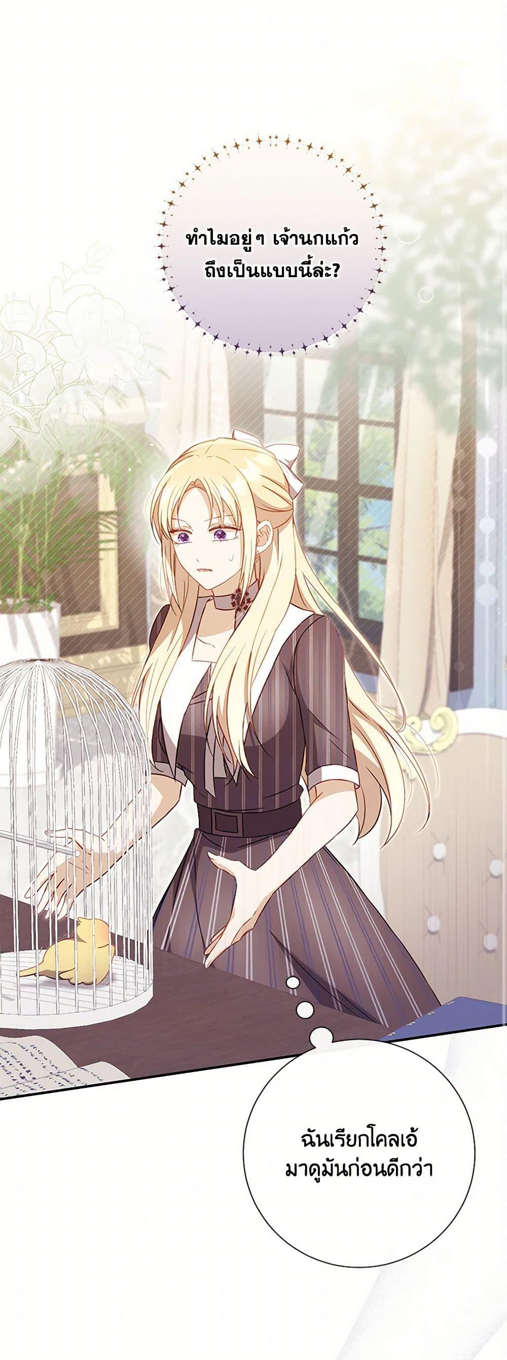 Manga-lc-com อ่านมังงะ อ่านการ์ตูน ออนไลน์ ฟรี Requiem for the Queen ตอนที่ 1 2 3 4 5 6 7 8 9 10 11 12 13 14 ฟรี ไม่มีโฆษณา Manga-lc - อ่าน มังงะ อ่าน การ์ตูน ออนไลน์ อ่านมังงะ ฟรี