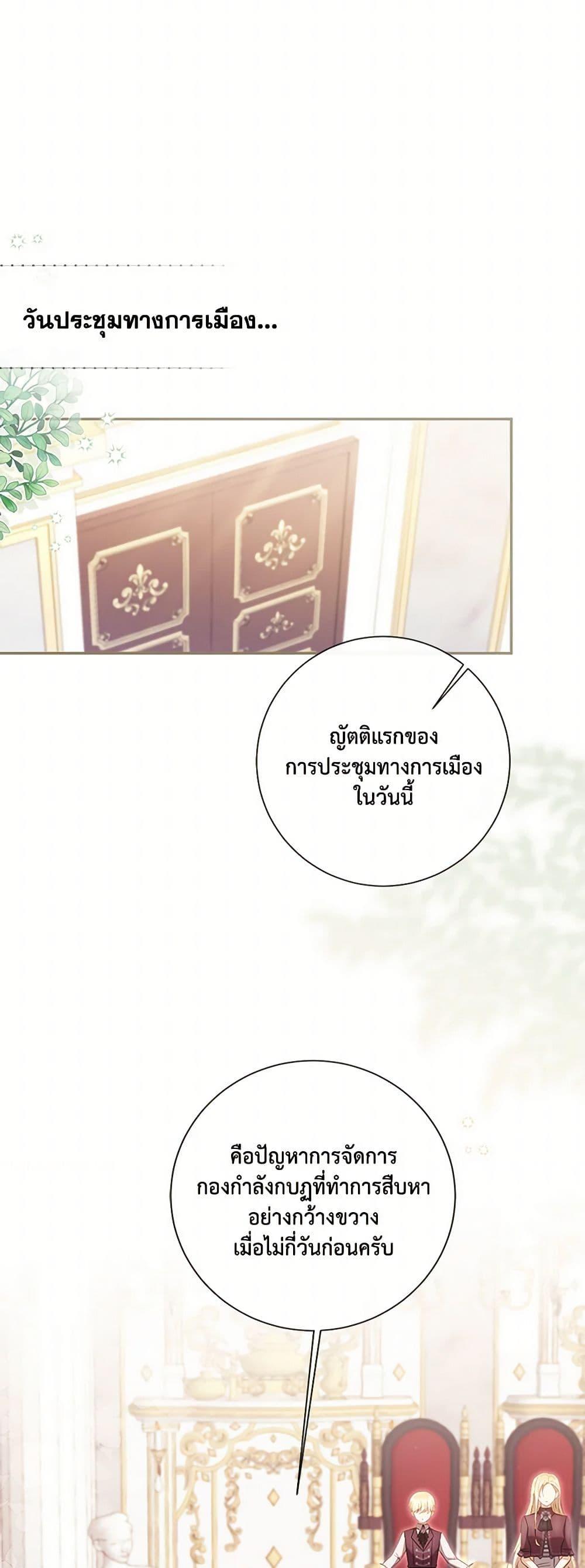 Manga-lc-com อ่านมังงะ อ่านการ์ตูน ออนไลน์ ฟรี Requiem for the Queen ตอนที่ 1 2 3 4 5 6 7 8 9 10 11 12 13 14 ฟรี ไม่มีโฆษณา Manga-lc - อ่าน มังงะ อ่าน การ์ตูน ออนไลน์ อ่านมังงะ ฟรี