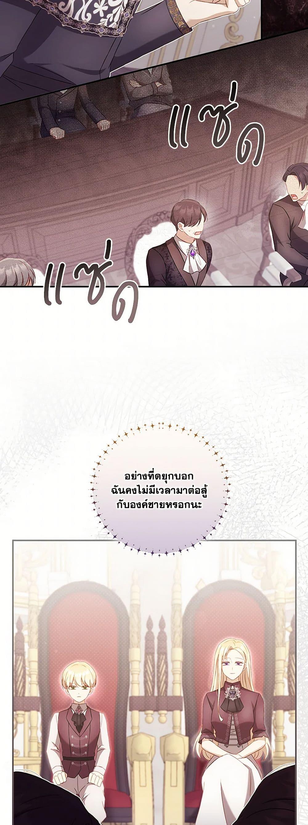 Manga-lc-com อ่านมังงะ อ่านการ์ตูน ออนไลน์ ฟรี Requiem for the Queen ตอนที่ 1 2 3 4 5 6 7 8 9 10 11 12 13 14 ฟรี ไม่มีโฆษณา Manga-lc - อ่าน มังงะ อ่าน การ์ตูน ออนไลน์ อ่านมังงะ ฟรี