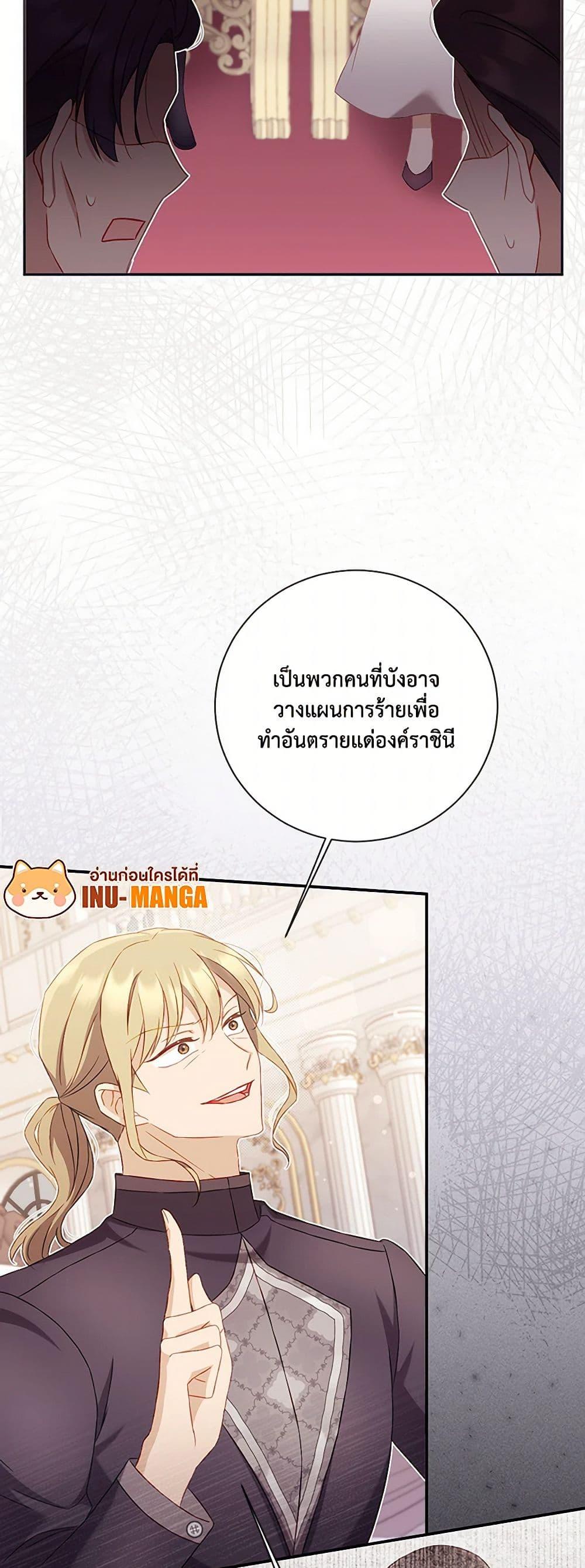 Manga-lc-com อ่านมังงะ อ่านการ์ตูน ออนไลน์ ฟรี Requiem for the Queen ตอนที่ 1 2 3 4 5 6 7 8 9 10 11 12 13 14 ฟรี ไม่มีโฆษณา Manga-lc - อ่าน มังงะ อ่าน การ์ตูน ออนไลน์ อ่านมังงะ ฟรี