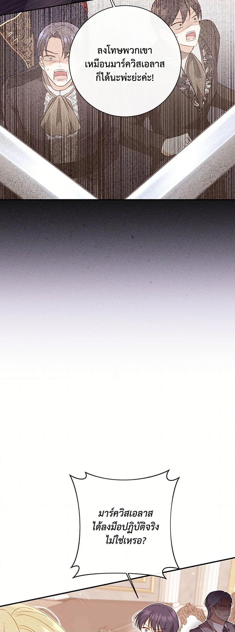 Manga-lc-com อ่านมังงะ อ่านการ์ตูน ออนไลน์ ฟรี Requiem for the Queen ตอนที่ 1 2 3 4 5 6 7 8 9 10 11 12 13 14 ฟรี ไม่มีโฆษณา Manga-lc - อ่าน มังงะ อ่าน การ์ตูน ออนไลน์ อ่านมังงะ ฟรี