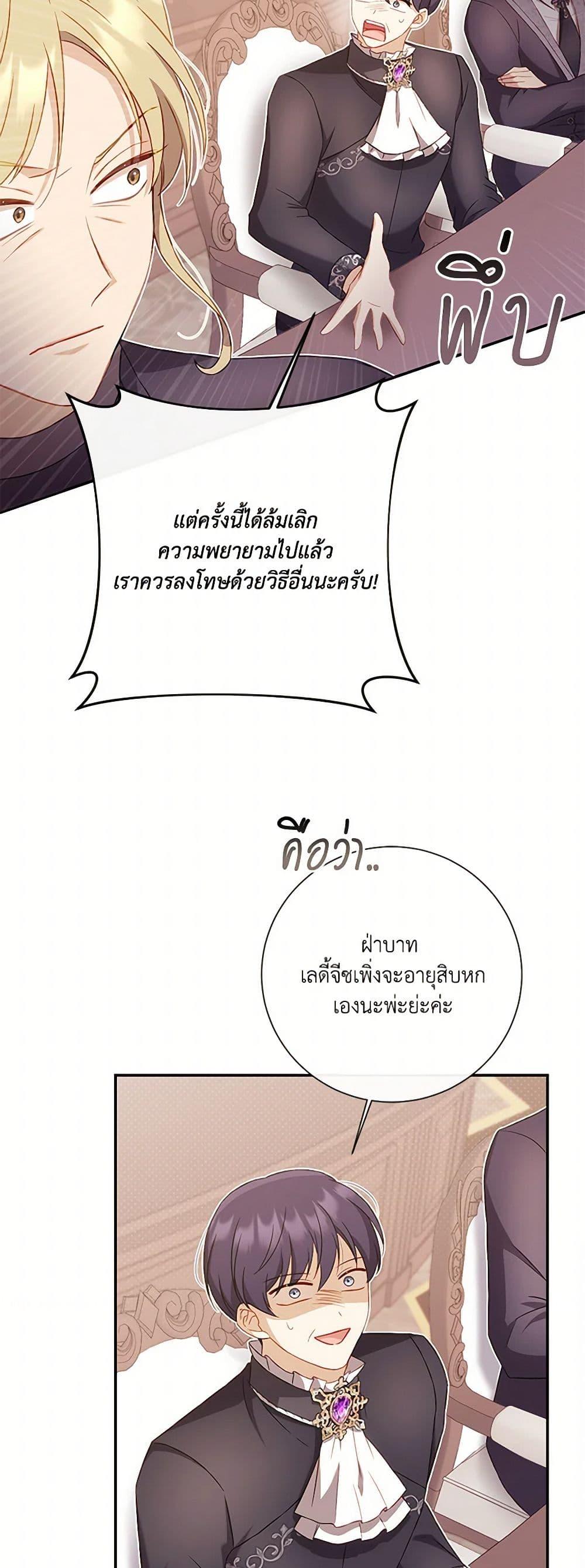 Manga-lc-com อ่านมังงะ อ่านการ์ตูน ออนไลน์ ฟรี Requiem for the Queen ตอนที่ 1 2 3 4 5 6 7 8 9 10 11 12 13 14 ฟรี ไม่มีโฆษณา Manga-lc - อ่าน มังงะ อ่าน การ์ตูน ออนไลน์ อ่านมังงะ ฟรี