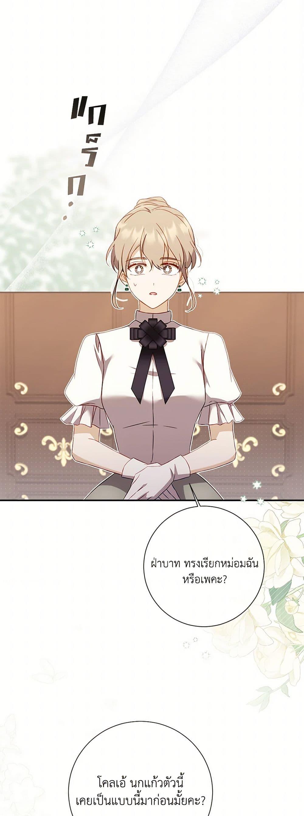 Manga-lc-com อ่านมังงะ อ่านการ์ตูน ออนไลน์ ฟรี Requiem for the Queen ตอนที่ 1 2 3 4 5 6 7 8 9 10 11 12 13 14 ฟรี ไม่มีโฆษณา Manga-lc - อ่าน มังงะ อ่าน การ์ตูน ออนไลน์ อ่านมังงะ ฟรี