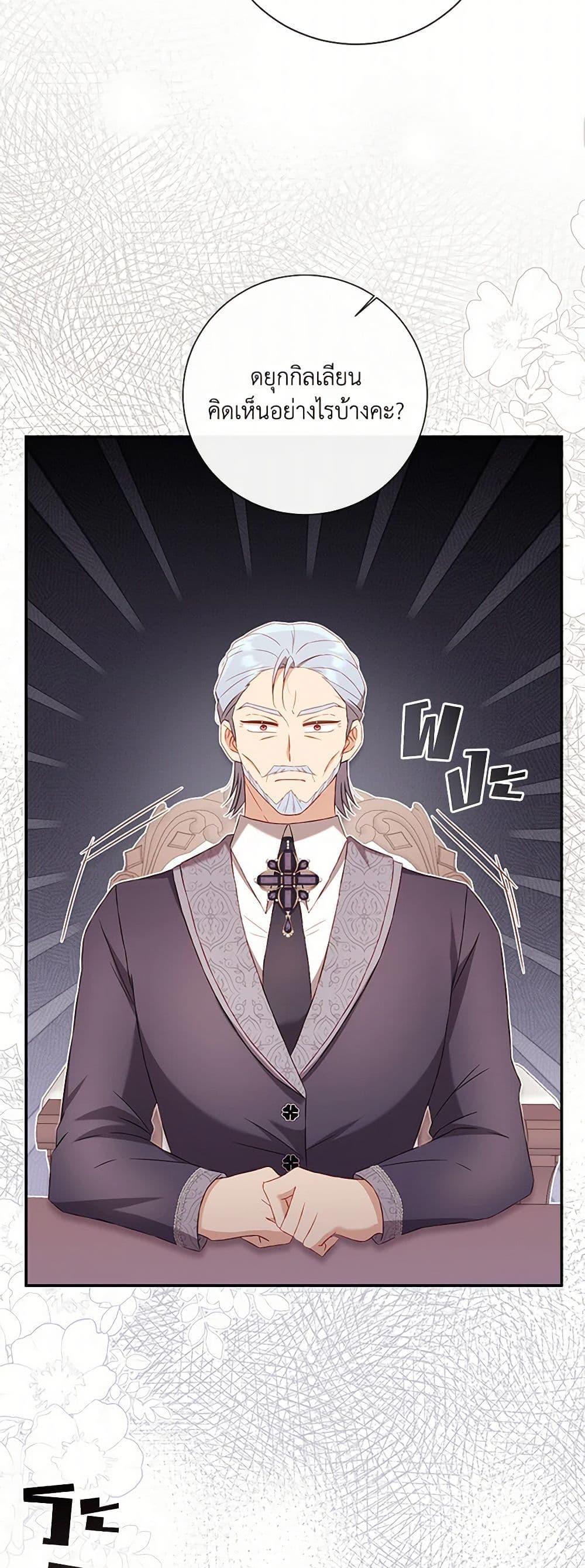 Manga-lc-com อ่านมังงะ อ่านการ์ตูน ออนไลน์ ฟรี Requiem for the Queen ตอนที่ 1 2 3 4 5 6 7 8 9 10 11 12 13 14 ฟรี ไม่มีโฆษณา Manga-lc - อ่าน มังงะ อ่าน การ์ตูน ออนไลน์ อ่านมังงะ ฟรี