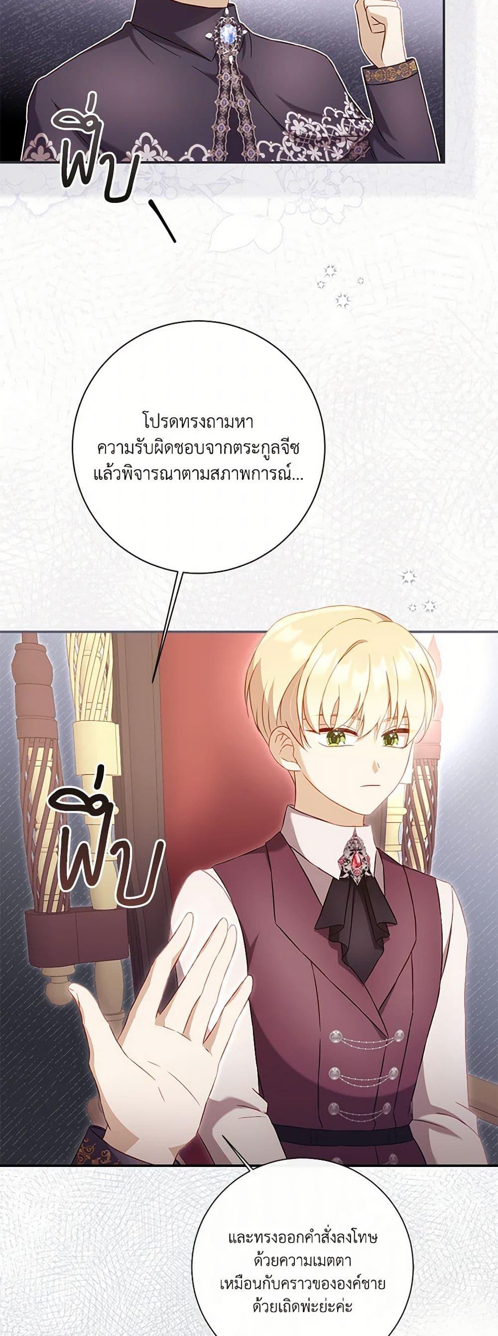 Manga-lc-com อ่านมังงะ อ่านการ์ตูน ออนไลน์ ฟรี Requiem for the Queen ตอนที่ 1 2 3 4 5 6 7 8 9 10 11 12 13 14 ฟรี ไม่มีโฆษณา Manga-lc - อ่าน มังงะ อ่าน การ์ตูน ออนไลน์ อ่านมังงะ ฟรี