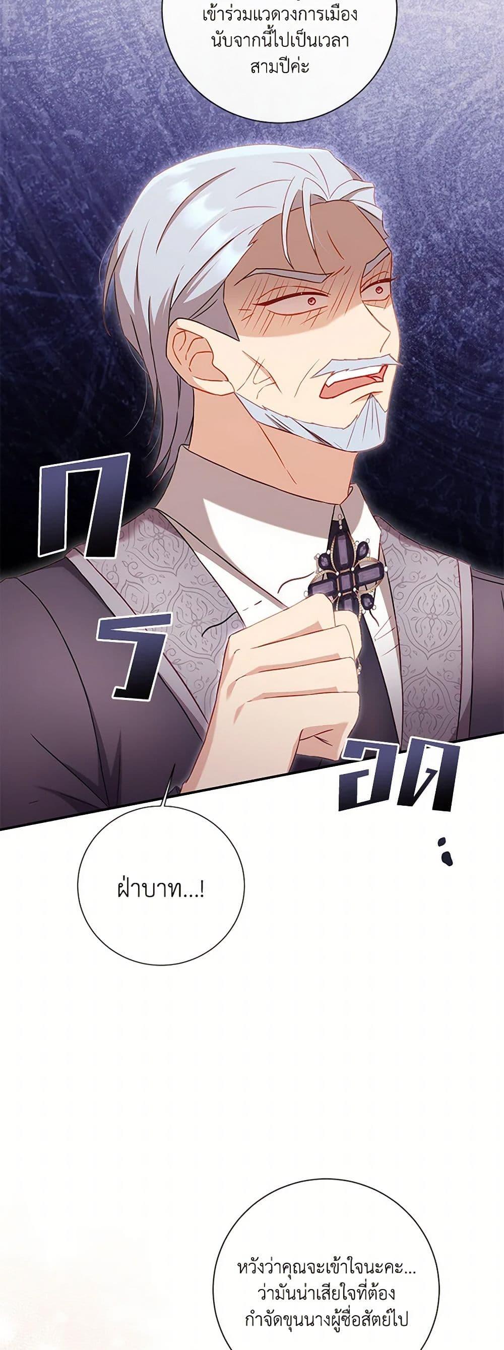 Manga-lc-com อ่านมังงะ อ่านการ์ตูน ออนไลน์ ฟรี Requiem for the Queen ตอนที่ 1 2 3 4 5 6 7 8 9 10 11 12 13 14 ฟรี ไม่มีโฆษณา Manga-lc - อ่าน มังงะ อ่าน การ์ตูน ออนไลน์ อ่านมังงะ ฟรี