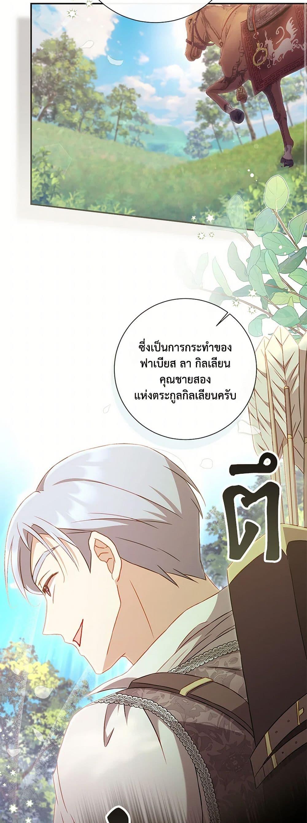 Manga-lc-com อ่านมังงะ อ่านการ์ตูน ออนไลน์ ฟรี Requiem for the Queen ตอนที่ 1 2 3 4 5 6 7 8 9 10 11 12 13 14 ฟรี ไม่มีโฆษณา Manga-lc - อ่าน มังงะ อ่าน การ์ตูน ออนไลน์ อ่านมังงะ ฟรี
