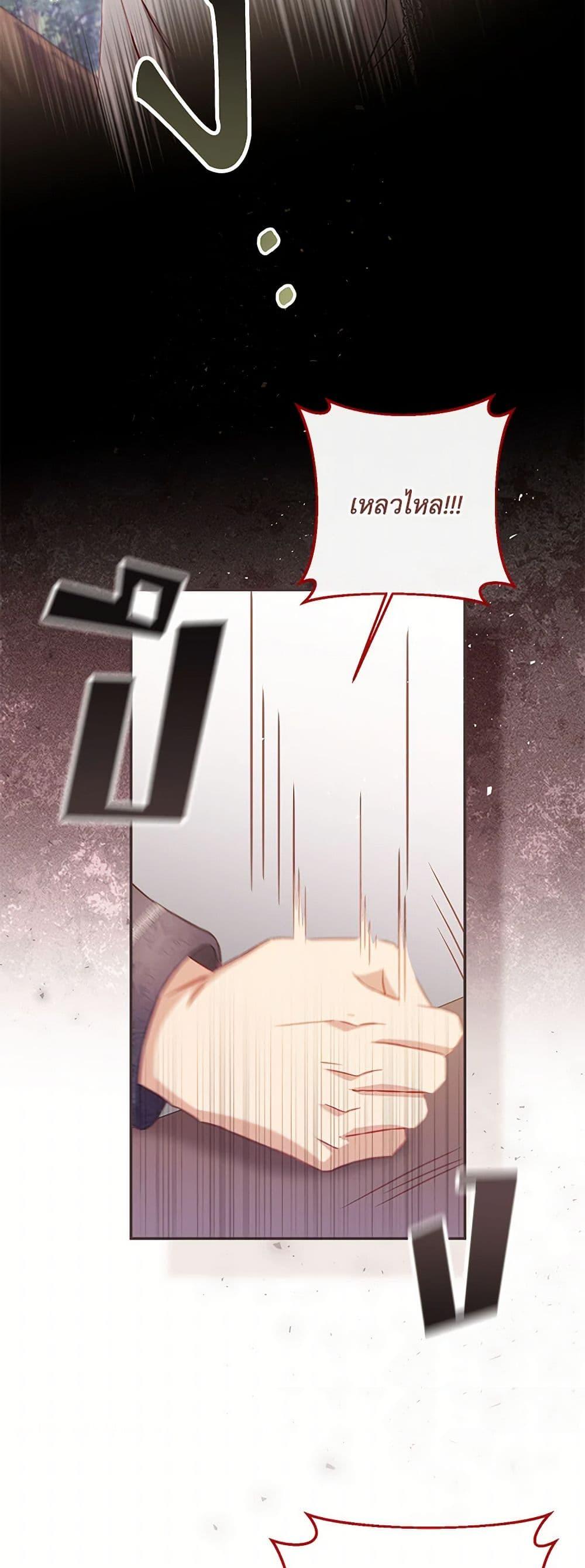 Manga-lc-com อ่านมังงะ อ่านการ์ตูน ออนไลน์ ฟรี Requiem for the Queen ตอนที่ 1 2 3 4 5 6 7 8 9 10 11 12 13 14 ฟรี ไม่มีโฆษณา Manga-lc - อ่าน มังงะ อ่าน การ์ตูน ออนไลน์ อ่านมังงะ ฟรี