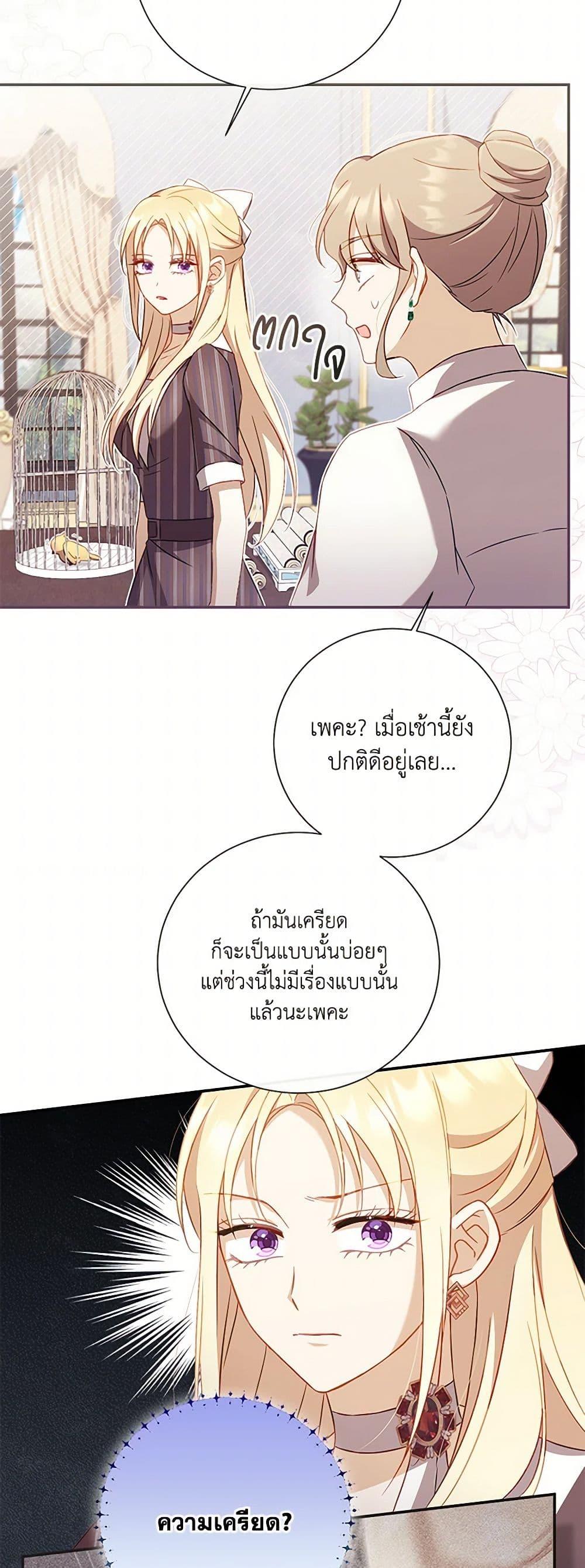 Manga-lc-com อ่านมังงะ อ่านการ์ตูน ออนไลน์ ฟรี Requiem for the Queen ตอนที่ 1 2 3 4 5 6 7 8 9 10 11 12 13 14 ฟรี ไม่มีโฆษณา Manga-lc - อ่าน มังงะ อ่าน การ์ตูน ออนไลน์ อ่านมังงะ ฟรี